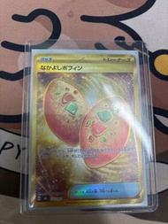 日版好友寶芬UR