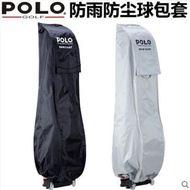 Durable Waterproof Dustproof Golf Bag Shield Outdoor PVC Golf Rain Cover Zippered Golf Bag Cover wit