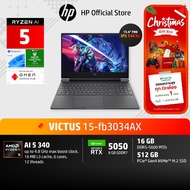 HP Victus 15 | Ryzen AI 5 340 | RTX5050 | 16GB/512GB| FHD IPS 144 Hz| 2Yrs | 15-fb3034AX โน๊ตบุ๊ค Ga