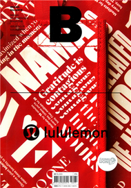 Magazine B 第75期：lululemon (新品)