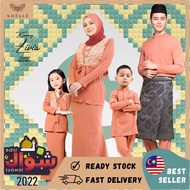 Noelle Baju Raya Family 2023 Baju Kurung Mother Child Baju Melayu Slim Fit Father Son Baby Sedondon LIVIA - SANDY BROWN 04