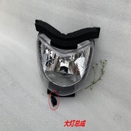 Applicable to Suzuki Leopard Motorcycle Accessories HJ125K-2A Air-guide sleeve Large lampshade Head cover Headlight