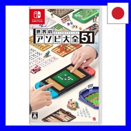 World's Asobi Encyclopedia 51-Switch