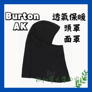Burton ak面罩黑色L號