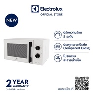 Electrolux EMM20K22W เตาอบไมโครเวฟ ขนาด 20 ลิตร สีขาว One