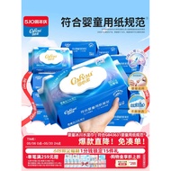 Kexinrou Baby Wipes Household Big Bag Baby Hand Mouth Dedicated Glacier Water Wipes Extra Thick Fami