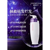 XingMeiSha Collagen Treatment Hair Cream Treatment Conditioner And Silky Hair Growth Hair Loss Serum