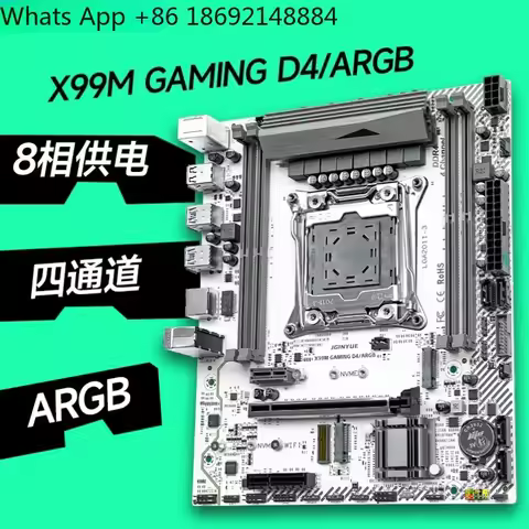 X79/X99 single main board computer desktop 2011 game cpu set ddr3 studio main board E5 2665