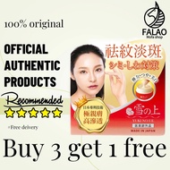 Spot丨BUY 3 GET 1丨YUKI NO UE 雪之上（80 g)– Whitening Supplement to Reduce Dark Spots & Boost Glow 美白；提亮肤