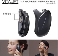 快閃價 日本 Panasonic 溫感美容儀 V面神器 代購
