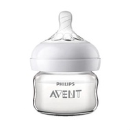 Philips AVENT Natural Baby Bottle Wide Neck Glass Feeding Bottle 2oz 4oz 8oz