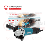MAKITA M9513 เครื่องเจียร์ 4" (100มิล) 850w Slim สวิทซ์ (เครื่อง+กล่องกระดาษ) รุ่น M9513B |เครื่อง|