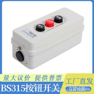 Three-Phase Motor Control Push Button Switch BS-315 Power Start Buckle Snap to Switch 3P 500V