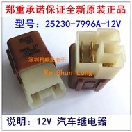 Free shipping 100%NewOriginal 25230 7996A 25230-7996A 252307996A 12VDC DC12V 12V Automotive Relays