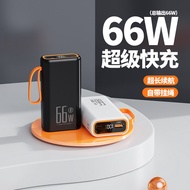 66W Digital display super fast power bank compact portable gift20000mAh Power Bank Printing LOGO