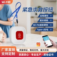 Graffiti WIFI Emergency Button SOS Elderly Pager Wireless Emergency Call Button One-Click SOS Nursin
