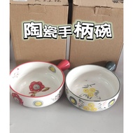 P4080# 陶瓷手柄碗 / P4080# ceramic handle bowl / Mangkuk pemegang seramik P4080#