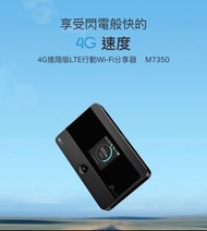 TP-Link M7350 4G 進階版LTE 行動Wi-Fi分享器