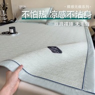 Three-piece Summer Ice Set AA New Style Bed Sheet2025Baby Summer Cooling Mat, Machine Washable Ice S