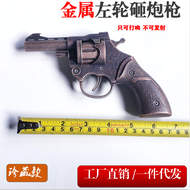 Metal revolver smashing gun paper bubble foreign gun performance props classic nostalgic children's 