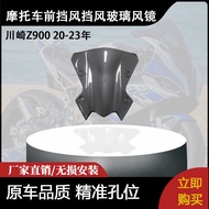 Suitable for Kawasaki Z900 20-23 Motorcycle Windshield Front Windshield Windshield