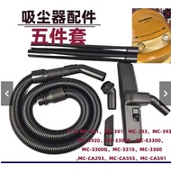 Can Issue a Unified Adapt to Panasonic Vacuum Cleaner C-13 Hose Suction Head Straight Pipe Fittings 