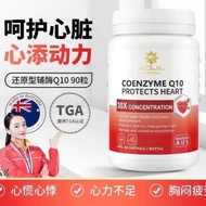 AOJU营养辅酶Q10软胶囊小红心提供能量补充90粒/瓶AOJU Nutritious Coenzyme Q10 Soft Capsules20250726