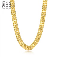 Chow Sang Sang 周生生 999.9 24K Pure Gold Price-by-Weight Gold Necklace 09545N
