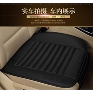 Car SEAT COVER Leather SEAT CUSHION Wrapping SEAT CUSHION