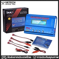 IMAX B6 80W RC เครื่องชาร์จแบตเตอรี่ Lipo NiMh Li-Ion Ni-Cd RC แบตเตอรี่ Balance Digital Charger Dis