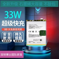 Suitable for OPPO A77 A58 A97 5G Mobile Phone Battery BLP923 Brand New Large Capacity High Quality B