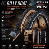 Mountain Bike Tire Folding Rim S-FIGHT BILLY GOAT Model Size 27.5X1.95/29x2.0