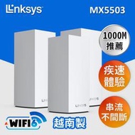 【Linksys】Linksys Velop 雙頻 MX5500 Mesh Wifi6網狀路由器(AX5400)3入(MX5503)