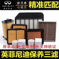[Original Infiniti Air Filter] QX50 30 Q50 Q70 G25 FX25 G37 Original Air Conditioning Filter Machine