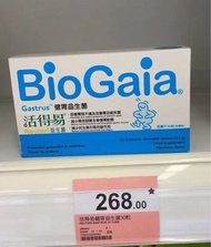 BioGaia拜奧瑞士活得易成人健胃腸胃益生菌咀嚼片30片