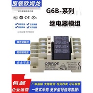 Omron Terminal Relay G6B-4BND 47BND 48BND with Base G6D-F4B 24VDC1174P