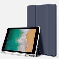 With pen slot, iPad protective case Air1 9.7-inch 6th gen 5th gen Air2 sleep wake smart TPU soft she