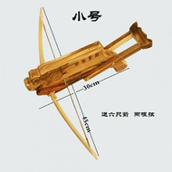 ♂Cross Hair Zhuge Crossbow Wooden Bow and Arrow Shooting Set Toy Boy Outdoor Sports Parent-Child Sho
