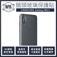 Samsung M11 高清防爆鋼化鏡頭保護貼 2入裝