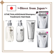 8 THE THALASSO Moist Shampoo, Treatment, Hair Mask / Silicone-Free, Hair Care, Made in Japan, Aqua W