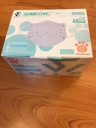 救世立體貓兒童口罩 2-6歲 $133
