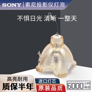 SONY SONY VPL-CX160/CX161/CX131/CX120/121/CX100/CX130/CX135/CX150/CX155/CX165/ES5/EX5/EX50 Projector