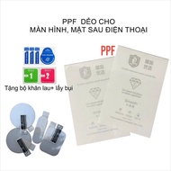 (vivo x300/300 pro) protective sticker for vivo x300 x300 pro phone