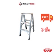 BARCO บันไดอลูมิเนียมทรงเอ ขึ้น2ทาง 3 ขั้น 0.9 ม.