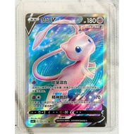 Pokémon TCG Chinese Sword & Shield CS4bC - 137 SR Mew V Holo Alt Art Card