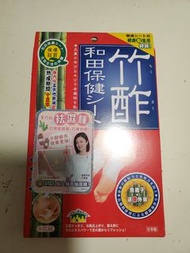 【貼上身的抽濕機】日本製 和田保健貼 竹酢袪濕健體足貼 (8枚組裝) /【日本直送｜速效止痛】SEISYO 盛青 溫感速效鎮痛貼 (10枚入)