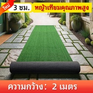 High-Quality 30mm Artificial Grass Turf with Large Drainage Holes for Indoor/Outdoor Flooring - Loca