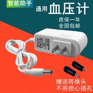 DC6V 血压计通用电源适配器Dc6v Sphygmomanometer Universal Power Adapter Sphygmomanometer Charger Power Cord Tra