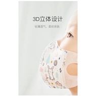 1-3 year old 3D 4-ply Baby Face Mask Kid Face Mask 3 layers Disposable Children Face Mask