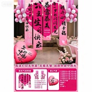 18th Birthday Happy Scene Decoration Decoration Gift Girl Princess Style Atmosphere Tapestry Strip P